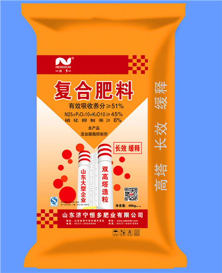 复合肥料