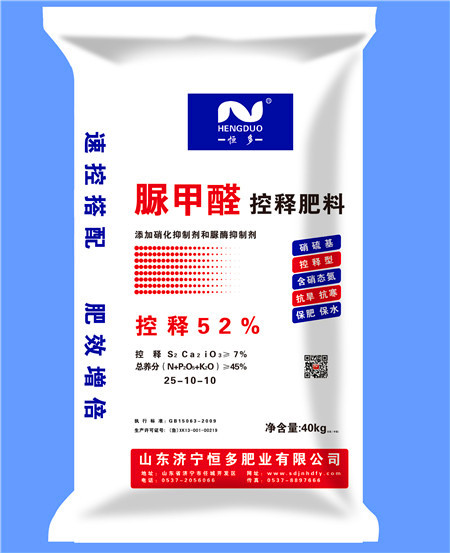 脲甲醛控释肥