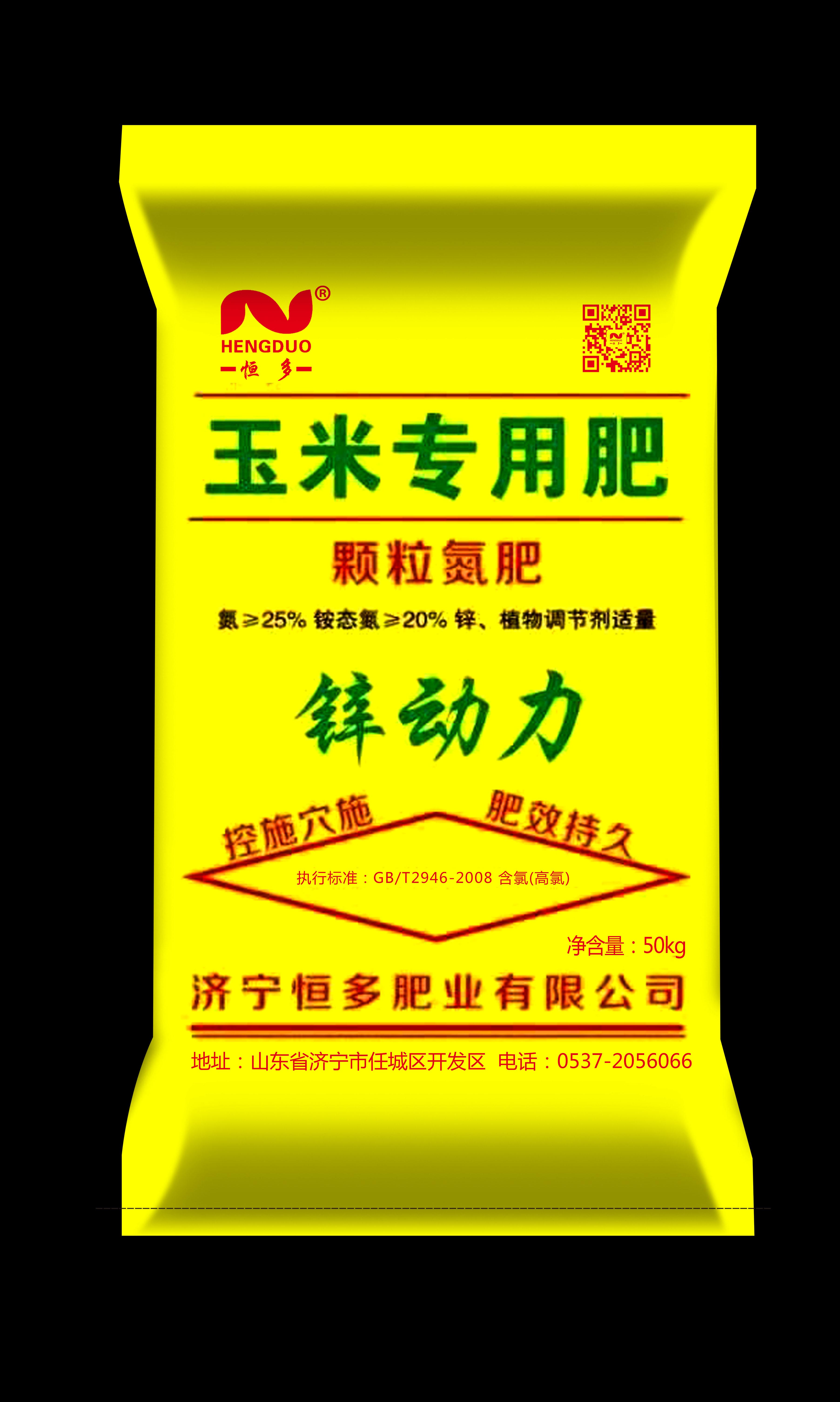 玉米专用肥——锌动力