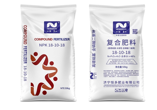 高塔复合肥