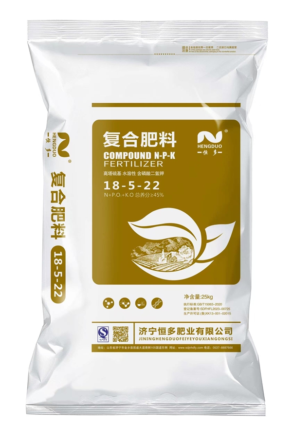 高塔复合肥