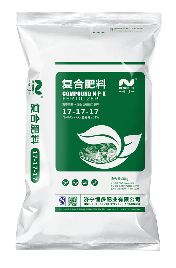 高塔复合肥